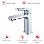 Смеситель для умывальника RAGLO R51.10 Фото 4