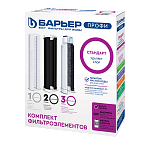 Комплект картриджей Барьер ПРОФИ Стандарт, 3шт Фото 1