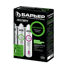 Комплект картриджей Барьер ЭКСПЕРТ Жесткость, 3шт