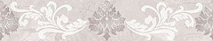Бордюр Kerlife Delicato Perla 6.2x31.5