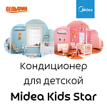 Кондиционер Midea МОА01-09HFN1/MSEAAU-09HRFN1 (SB) инвертор Фото 9