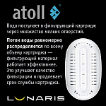 Фильтр-кувшин Atoll Lunaris  Фото 8