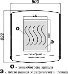 Зеркало с подсветкой Aqwella Neringa 80см Фото 2