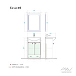 Тумба с раковиной Alavann Classic 60 белая Фото 10