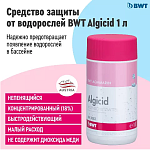 Альгицид BWT против водорослей AQA marin Algicid 1 л, Австрия Фото 3