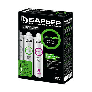 Комплект картриджей Барьер ЭКСПЕРТ Жесткость, 3шт Фото 1