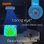 Кондиционер Midea МОА01-09HFN1/MSEAAU-09HRFN1 (SB) инвертор Фото 13