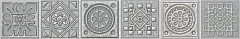 Бордюр Azori Grazia Grey Nefertiti 6.2x40.5