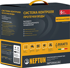 Система контроля протечки воды NEPTUN BUGATTI ProW 1/2 дюйма