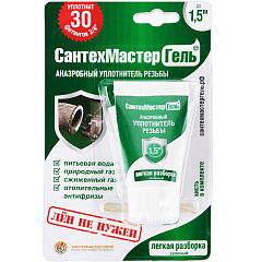 СантехмастерГель зелёный, тюбик 15 г, блистер