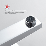 Смеситель для умывальника RAGLO R30.10 Фото 5