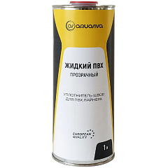 Жидкий ПВХ Aquaviva ( бесцветный герметик) 1л