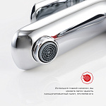 Смеситель для умывальника RAGLO R03.10 Фото 7