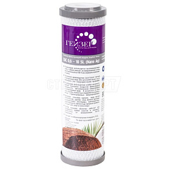 Картридж СВС 10SL (Ag) (прессованный уголь с серебром; 0,6 мкм)