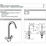 Смеситель для кухни Hansgrohe Logis  Фото 5